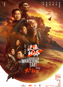 亚洲午夜一区二区三区